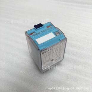 A40FX A40X A40DX DC24V AC230 西班牙RELECO继电器C4 DC220V A40