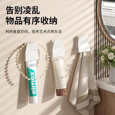 No-drill wall-mounted facial cleanser and toothpaste holder