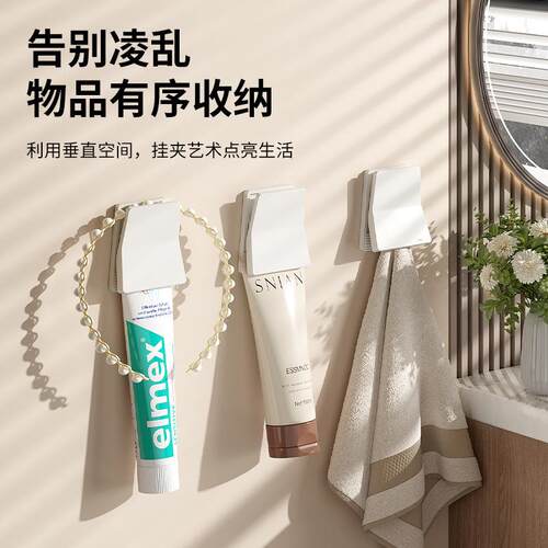 No-drill wall-mounted facial cleanser and toothpaste holder