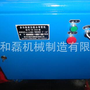 厂家直销WY 60D液压弯管机全自动多功能弯管机弯管质量好 60C