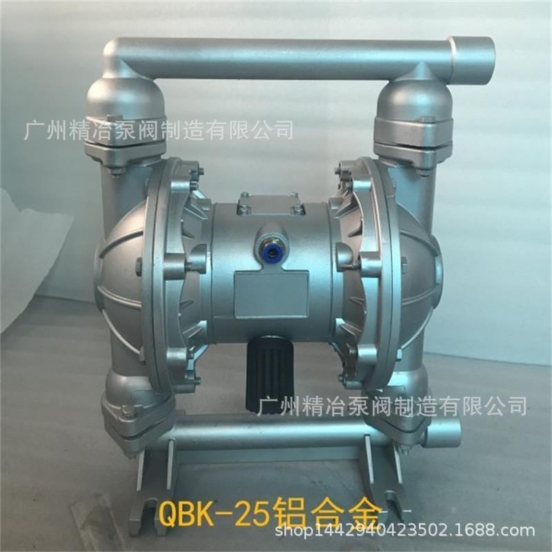 QBY-25/40塑料气动隔膜泵QBK-25不锈钢PP塑料QBY2540铝合金耐腐蚀