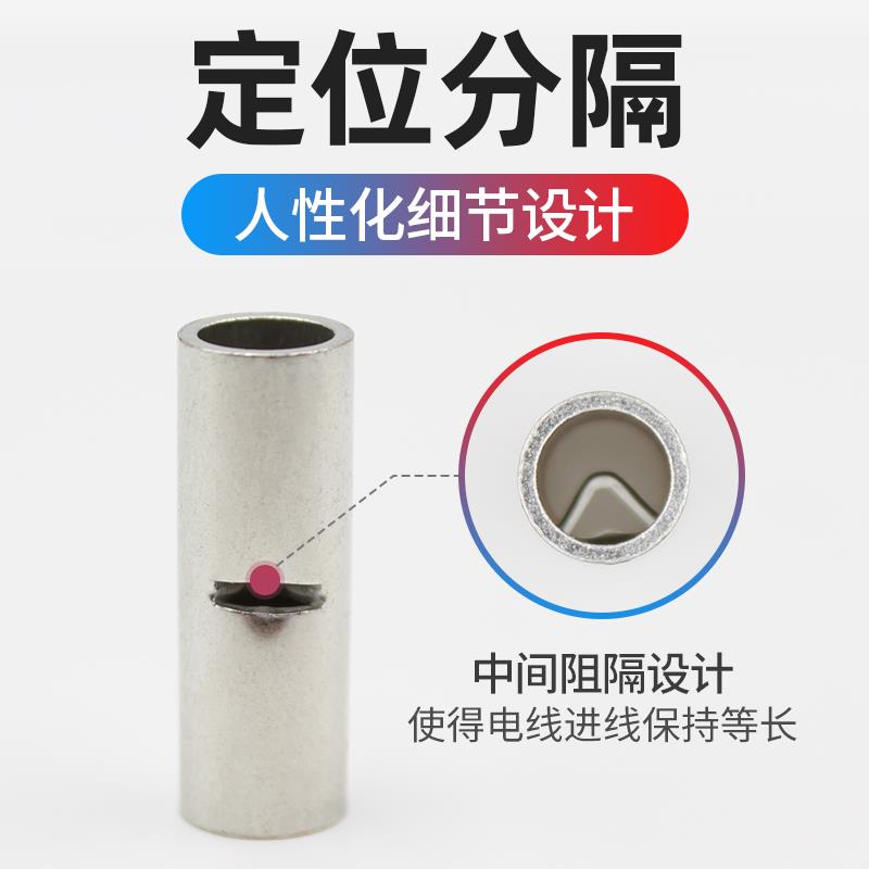 接线铝管电线连BN1.5/24/