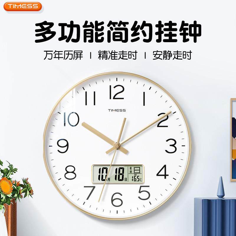 钟表挂钟客厅2024新款石英钟家用挂墙静音简约创意时钟电子万年历