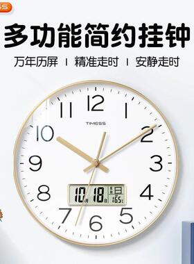 钟表挂钟客厅2024新款石英钟家用挂墙静音简约创意时钟电子万年历