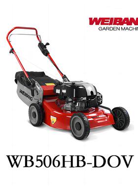 维邦WB506HB-DOV电启动汽油割草机 50厘米割幅草坪机