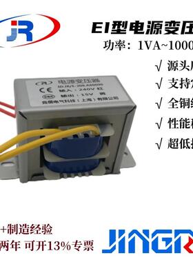 厂家供应变压器 50W20V/10V 14Vx2 230V 全铜线圈小功率