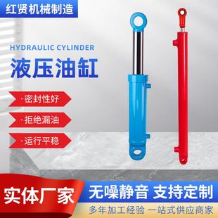 液压油缸HSG50缸单双向液压缸双耳环 升降吊车加工农机升降液压缸