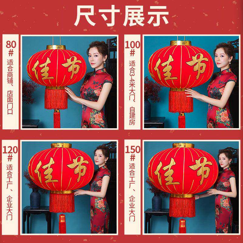 灯笼大门口一对马年新年春节装饰大红灯笼福字发光欢度佳节挂件
