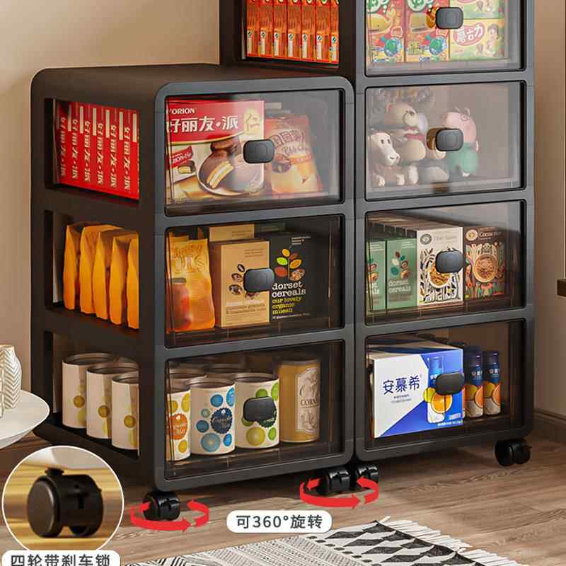 置物架多层抽屉式零食收纳柜家用衣服玩具收纳箱子杂储物柜整理盒