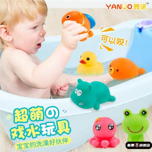 捏捏叫玩具可咬硅胶一捏会叫的婴儿洗澡就响减压慢回弹儿童戏水玩