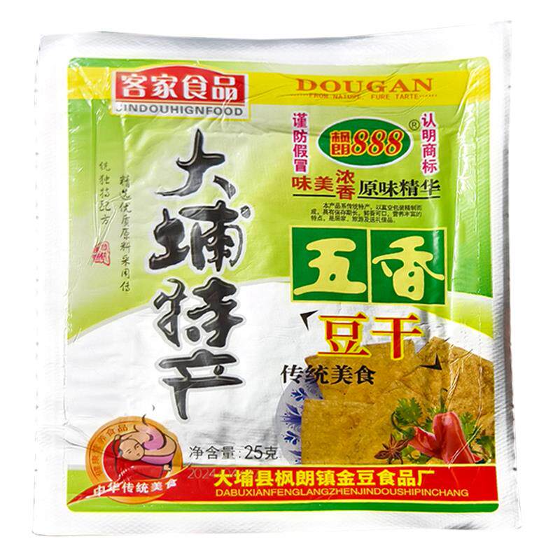 满20包包邮 客家特产大埔豆干枫朗888豆腐干梅州豆腐皮酥皮五香辣