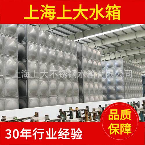 专业做不锈钢水箱立式水塔各式储罐金属制品一站式服务