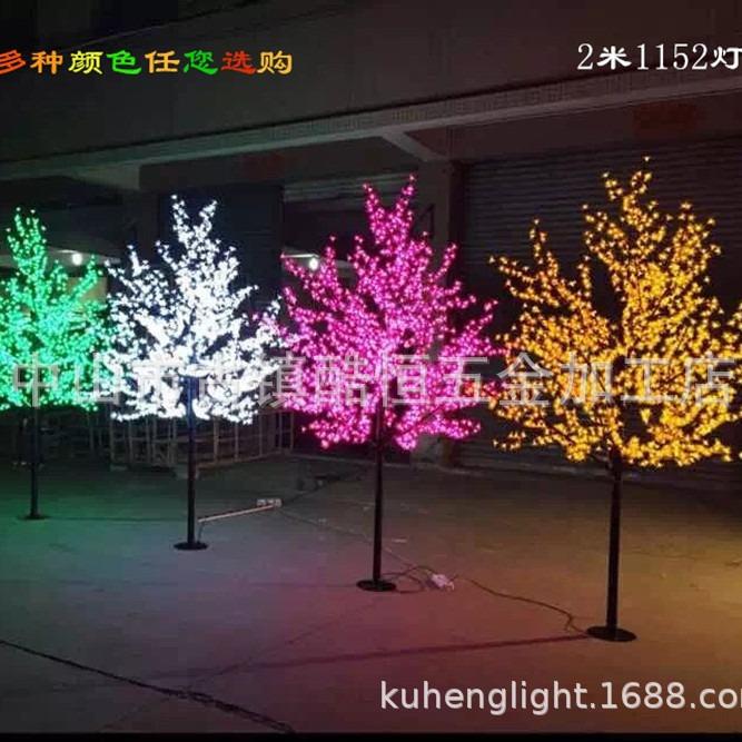 led樱花树灯发光树仿真景观树灯室外庭院树灯户外防水工程装饰灯