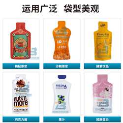 全自动预袋给306袋调料包装机吸嘴袋酱料制灌装袋装式黑胡椒灌机