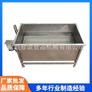 V型底厨房净菜清洗设备 流动水气泡清洗机 致诚供应漩涡果蔬清洗