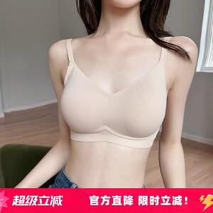 【升级漫画 画胸】米图圆润外扩文胸女 聚拢无痕无钢圈小胸显大内