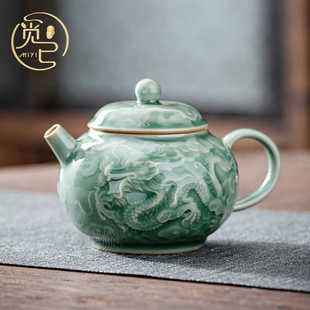 越窑青瓷浮雕龙凤泡茶壶单个陶瓷家用复古过滤孔功夫茶具单人茶壶