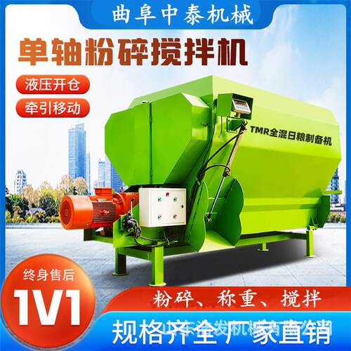 九立方直连式tmr日粮制备机养殖麦草粉碎拌料机12立方双轴搅拌机