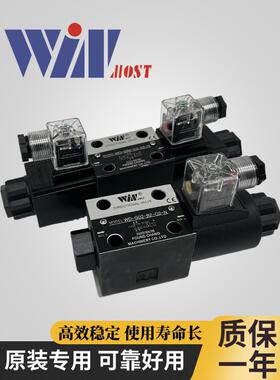 WINMOST峰昌WD-G02-C2-A2-N-9 D2 C4 C3 C5 C6 C10 G03电磁换向阀