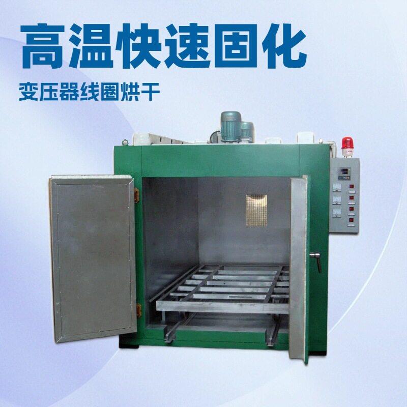 电机烘箱型号规格转子定子受潮烘干箱设备加热器防暴源头厂价格