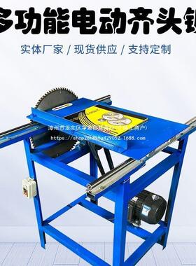 小型款简易加重家商用工修边木动推台圆盘锯电EXV断竹机齐头裁板