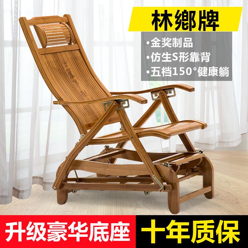 楠竹折叠摇摇椅大人实木躺椅老人成年家用午睡休闲 逍遥竹椅靠背