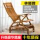 楠竹折叠摇摇椅大人实木躺椅老人成年家用午睡休闲 逍遥竹椅靠背