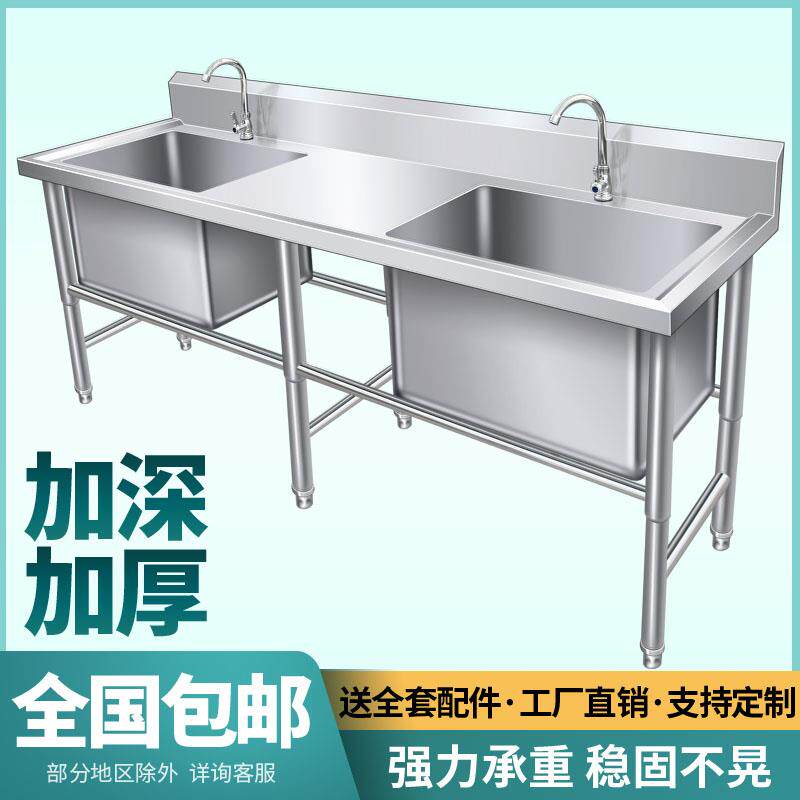 304商用不锈钢水槽台面一体杀鱼沥水池操作台带平台洗碗洗菜水池