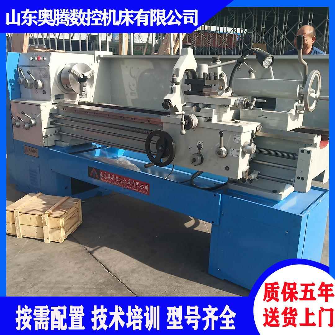 供应C6140x1500卧式车床普通马鞍车床CD6140金属切削机床厂家