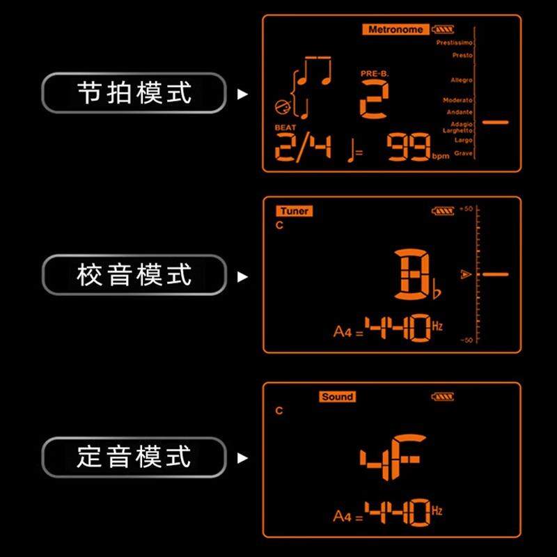 小天使wmt248电子节拍器三合一吉他钢琴架子鼓通用充电人声调音器