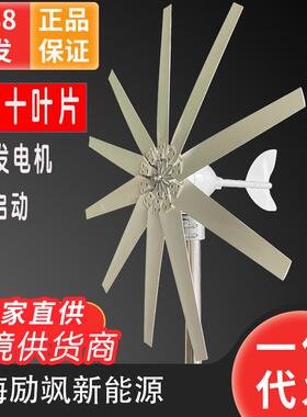 厂家直销S7型200W-400W 风光互补路灯监控水平轴风力发电机