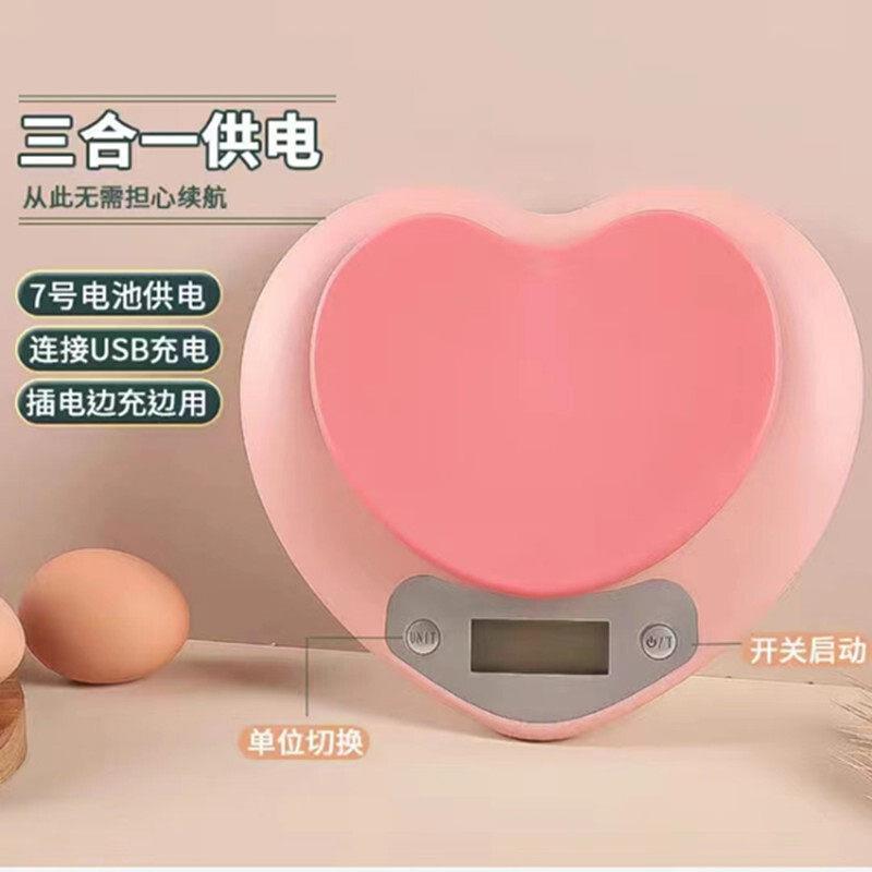 天晟厨房秤高精度0.1克爱心精准电子秤充电烘焙食物家用小型克秤