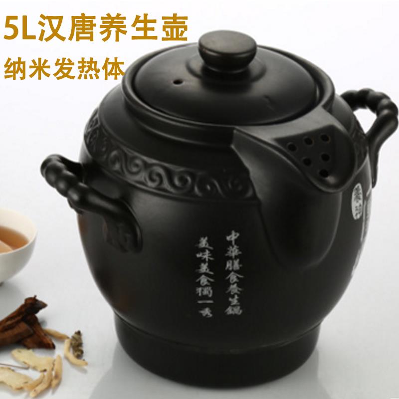 正品6罐-16升全自动中药插壶煎药锅熬药煮药机器电砂大容量锅中药图片