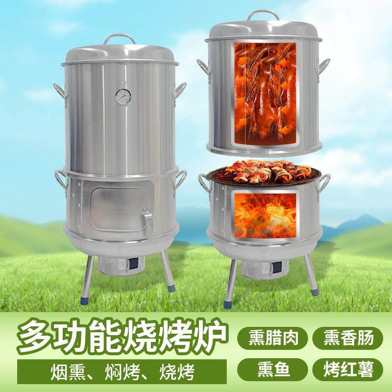 铁桶烤鸡制作烤鸭烧烤小型家用多功能吊炉烟熏腊肉桶户外烤串羊腿