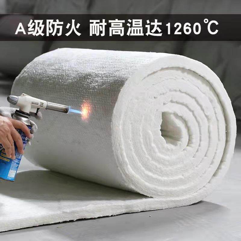 工业窑炉硅酸铝针刺毯隔热保温卷毡1260度硅酸铝陶瓷纤维毯