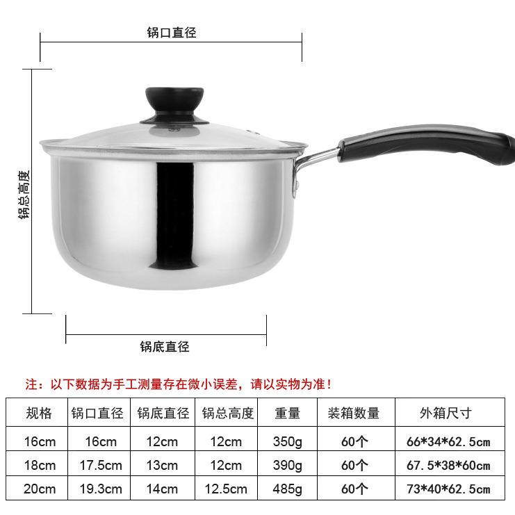 单柄小佐致（收锅18奶m不锈钢加厚煮牛奶锅婴儿辅食汤锅电磁炉泡