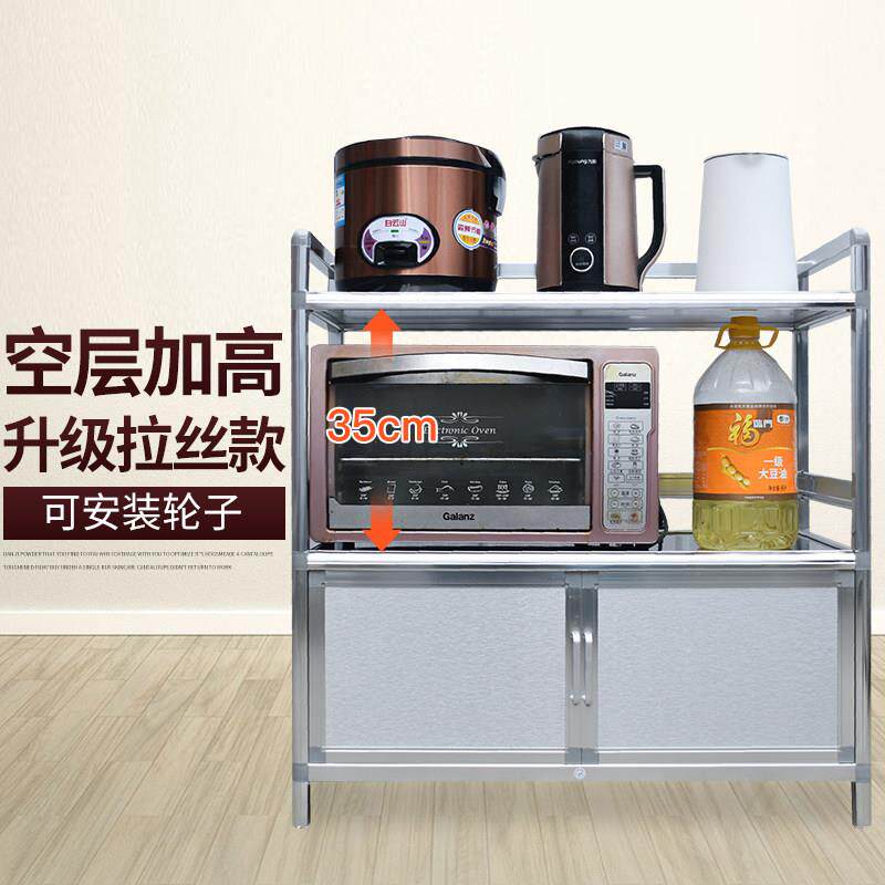 铝合金多功能微波炉置物柜简易不锈钢家用厨房整体橱柜置物架烤箱