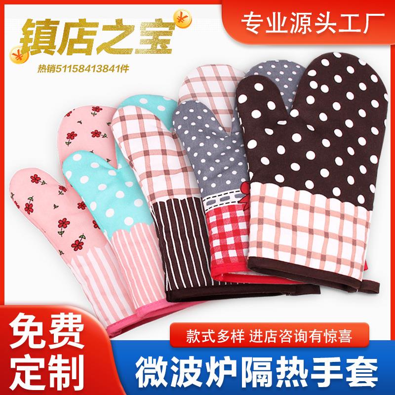加厚棉质隔热手套厨房微波炉手套烤箱专用烘焙手套耐高温防烫手套