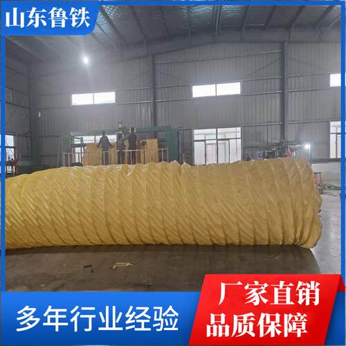 出售矿用负压伸缩风筒阻燃性能煤矿骨架导风筒矿用涂覆布导风筒