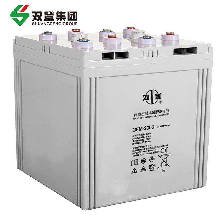 双登蓄电池GFM-2000 2V2000AH通信电源 基站储能 光伏发电 配电柜