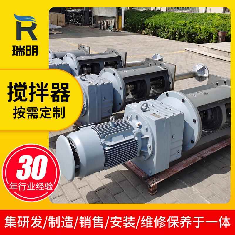 立式液体搅拌机工业污水化工加药搅拌机小型行星颗粒电动搅拌机