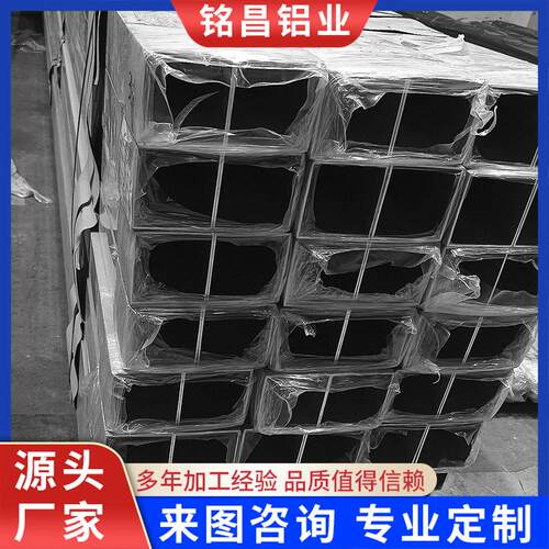 6061工业铝方通铝合金空心方管矩形铝管铝方通规格齐全
