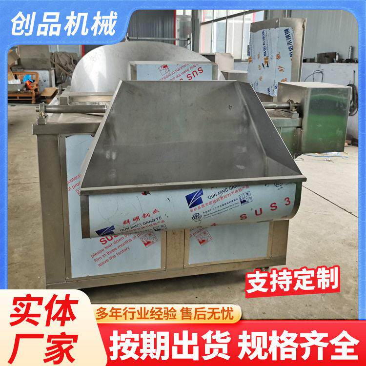 电加热恒温控时油炸机花生核桃蚕豆坚果油炸设备食品级304材质