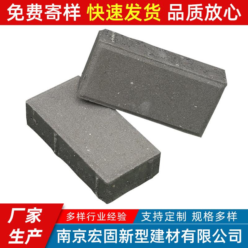 彩色面包砖工厂透水砖广场人行道水泥步道砖公园铺路盲道荷兰砖