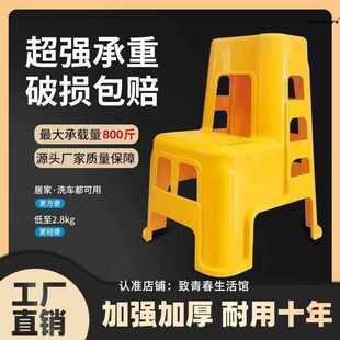 洗车凳子汽车美容店二两步凳高低脚踏台阶家用加厚塑料多功能梯凳