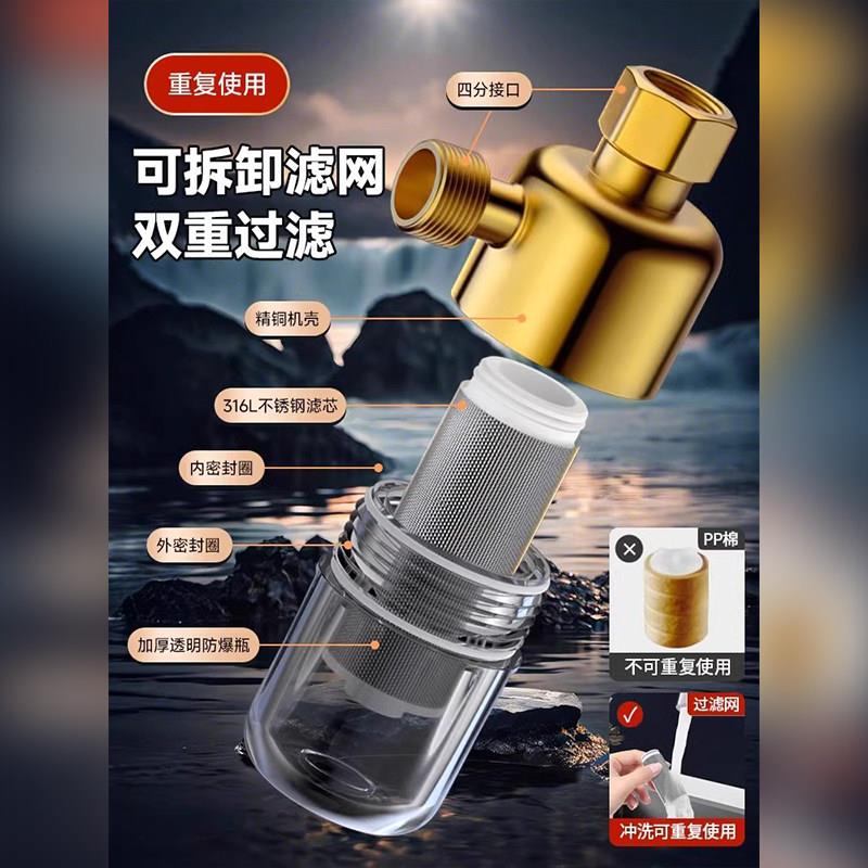 热水器前置过滤器家用电热水器马桶燃气太阳能厨房进水水垢净水器