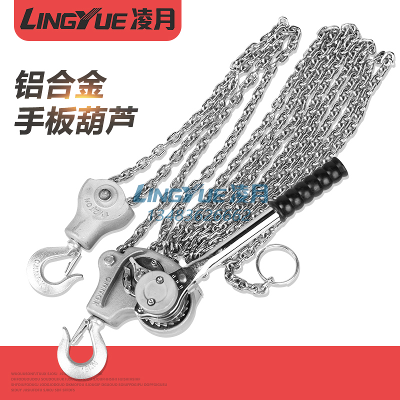 铝合金手扳葫芦钢绞线拉紧器手动6吨3吨链条紧线器电力紧线钳