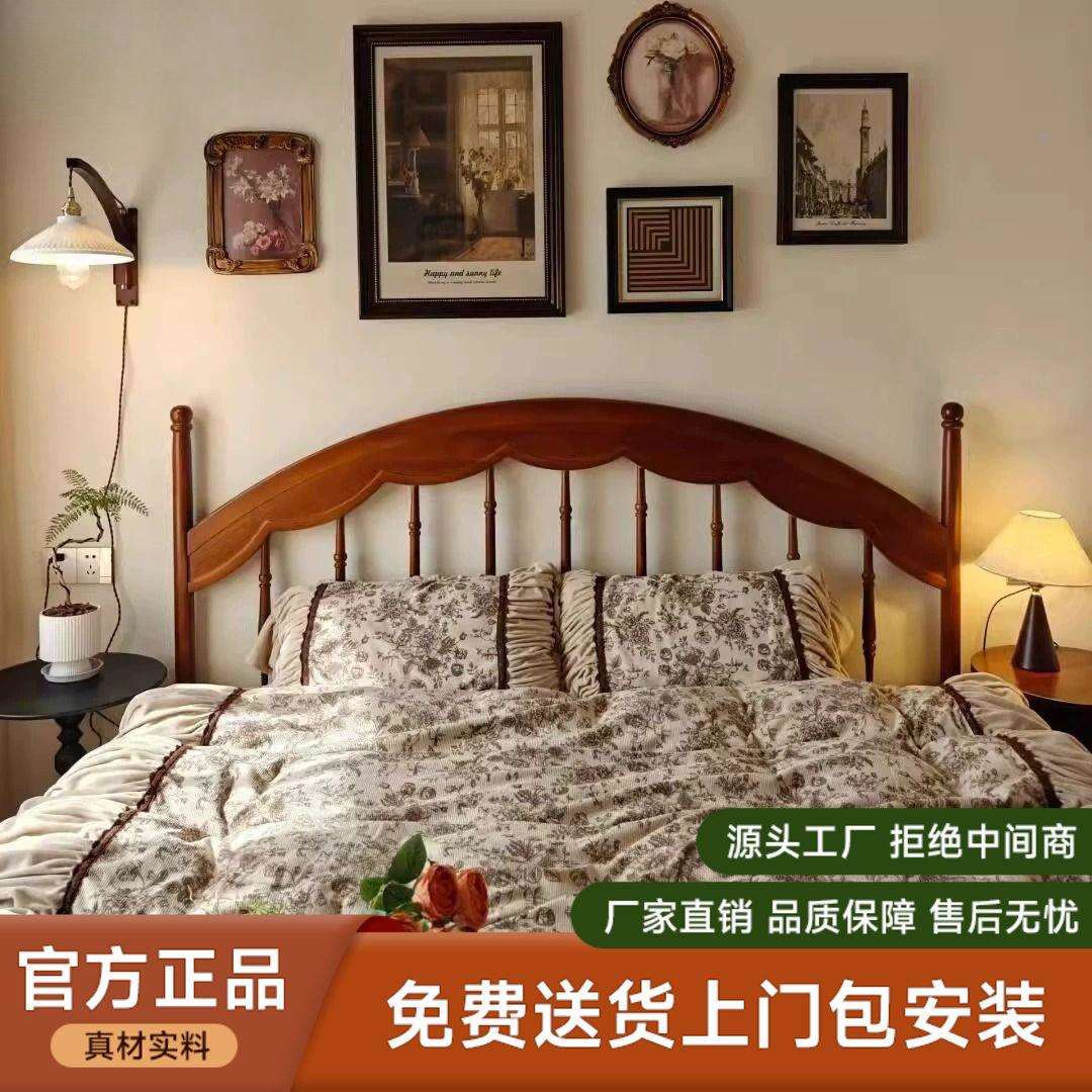 美式古风木床现代简约复古温莎1.5双人床主卧法式1.8民宿出租屋