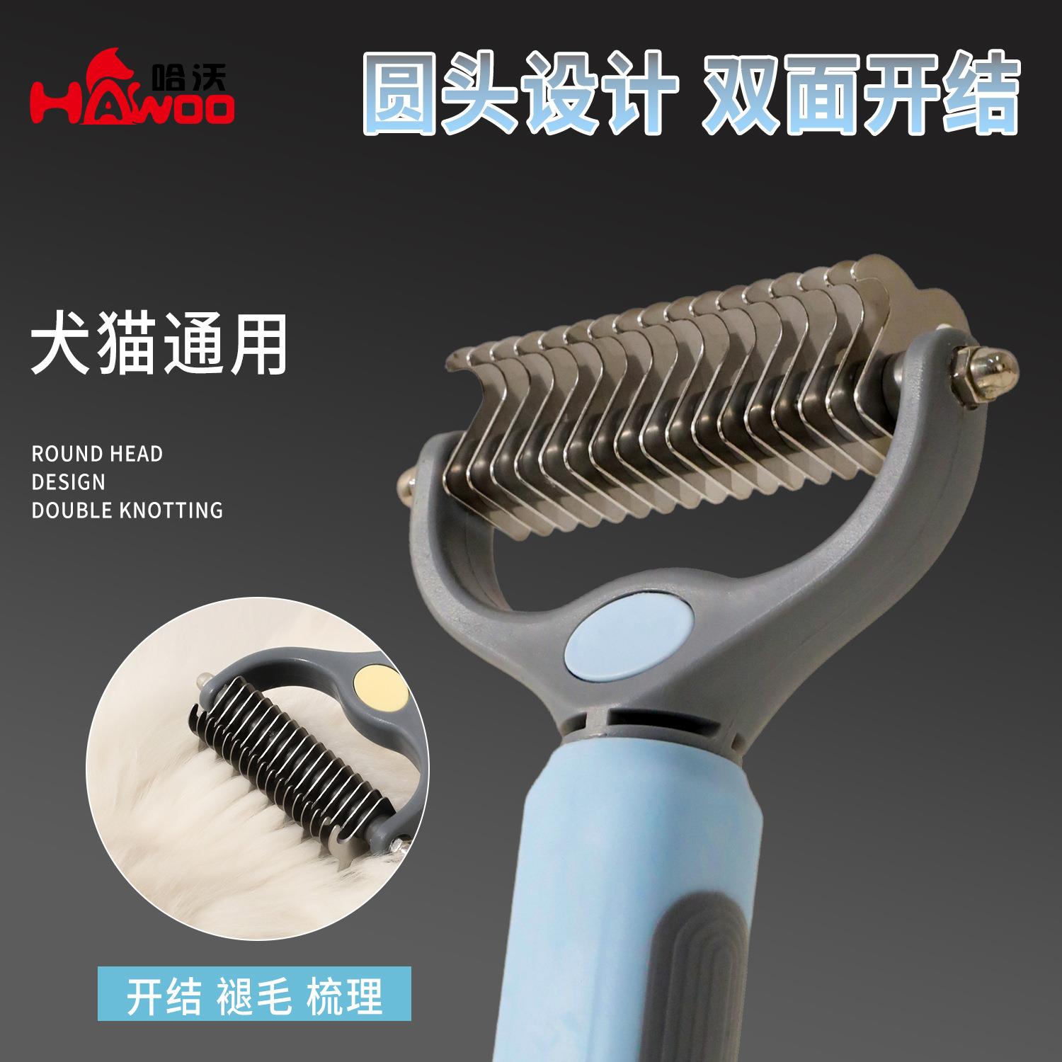 狗狗开结梳大号不锈钢打薄梳泰迪金毛中大型犬脱毛防打结梳子