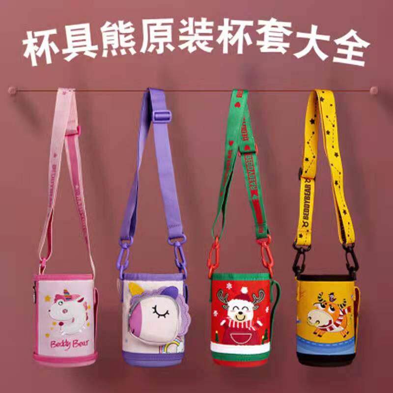 儿童保温杯杯套杯具熊保护套毛绒杯套吸嘴吸管茶杯盖配件大全直饮